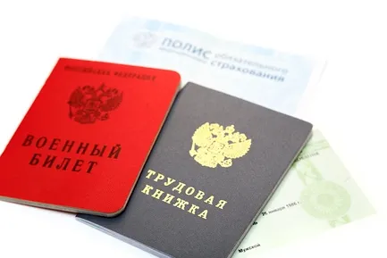 Информация для руководителей и военно-учетных работников организаций и предприятий